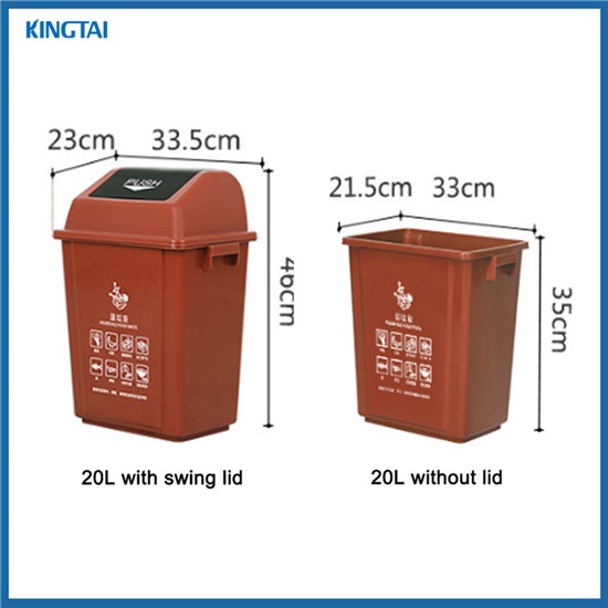 20L Garbge Bin